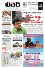 Leader Telugu Daily