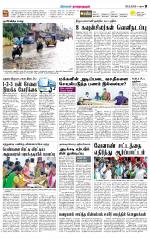 Madurai-Ramnad Supplement