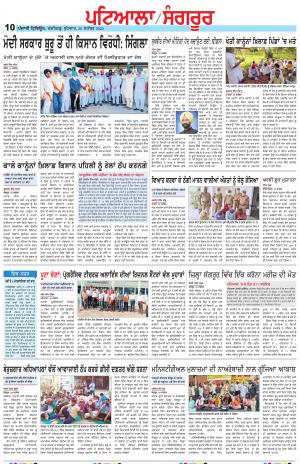 PS_30_September_2020