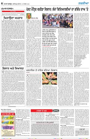 Nazaria_30_September_2020