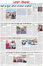 Punjabi Tribune (Majha/Doaba)