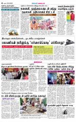 Dindigul-Madurai Supplement