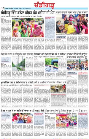 PP_30_September_2020