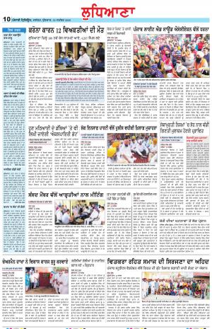 LD_30_September_2020