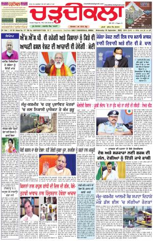 charhdikala haryana 30-09-2020