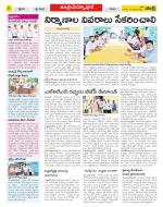 Medak Constituencies