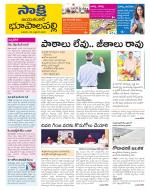 Jayashankar District