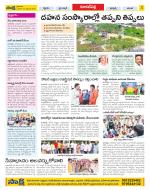 Hyderabad Constituencies