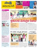Adilabad District
