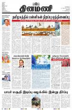 Dinamani - New Delhi