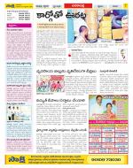 Visakhapatnam Constituencies Old