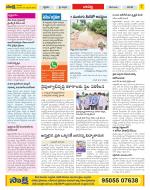 Guntur Constituencies