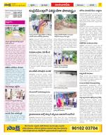 Guntur Amaravathi Constituencies