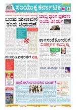 Namma Kalaburagi ಕಲಬುರಗಿ