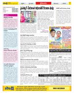 Krishna Constituencies