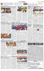 Dharmapuri-Salem Supplement