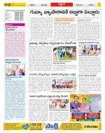 Prakasam Constituencies