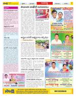 Vijayawada City Constituencies