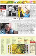 Punjabi Paidan (Des-Pardes Vasda Punjab/Punjabi Diaspora)