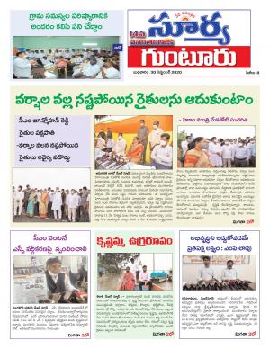 Wednesday 30 Sept,2020