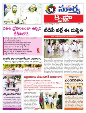 Wednesday 30 Sept,2020