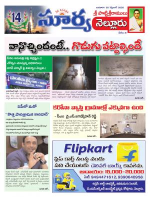 Wednesday 30 Sept,2020