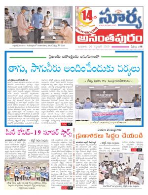 Wednesday 30 Sept,2020