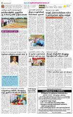 Nellai District-Tirunelveli Supplement