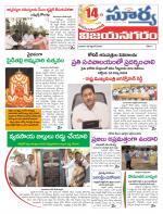 Vizianagaram
