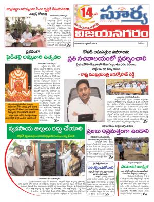 Wednesday 30 Sept,2020