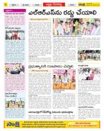 Mahabubnagar Constituencies