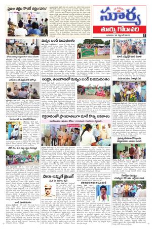 Wednesday 30 Sept,2020