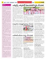 Nalgonda Constituencies