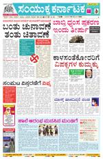 Namma Vijayapura, ವಿಜಯಪುರ