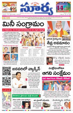 Wednesday 30 Sept,2020