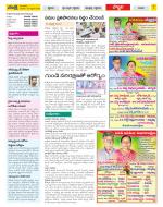 Vijayanagaram Constituencies