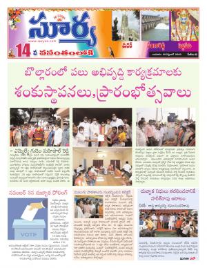 Wednesday 30 Sept,2020