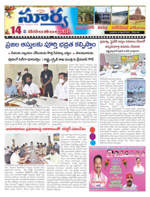 Wednesday 30 Sept,2020