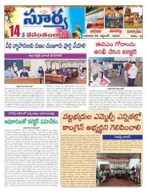 Wednesday 30 Sept,2020