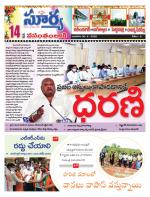 Karimnagar