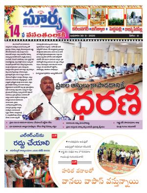 Wednesday 30 Sept,2020