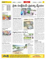 YSR Kadapa Constituencies