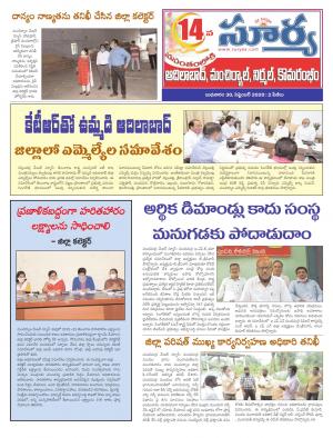 Wednesday 30 Sept,2020