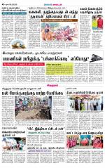 Virudhunagar-Madurai Supplement