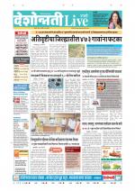Parbhani Live