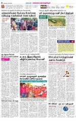 Kanchipuram-Chennai Supplement