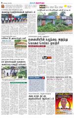 Tiruvellore-Chennai Supplement