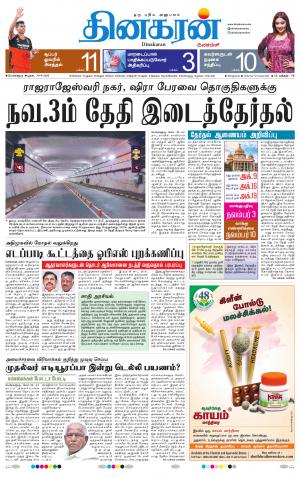30-09-2020