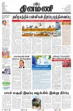 Dinamani -Tirunelveli