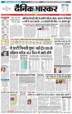 छत्रपति संभाजीनगर 